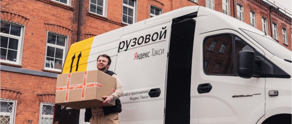 Как работать на грузовом тарифе?