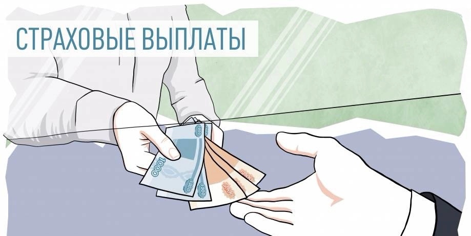  ОСАГО могут пересчитать: выплаты предлагают увеличить почти вдвое